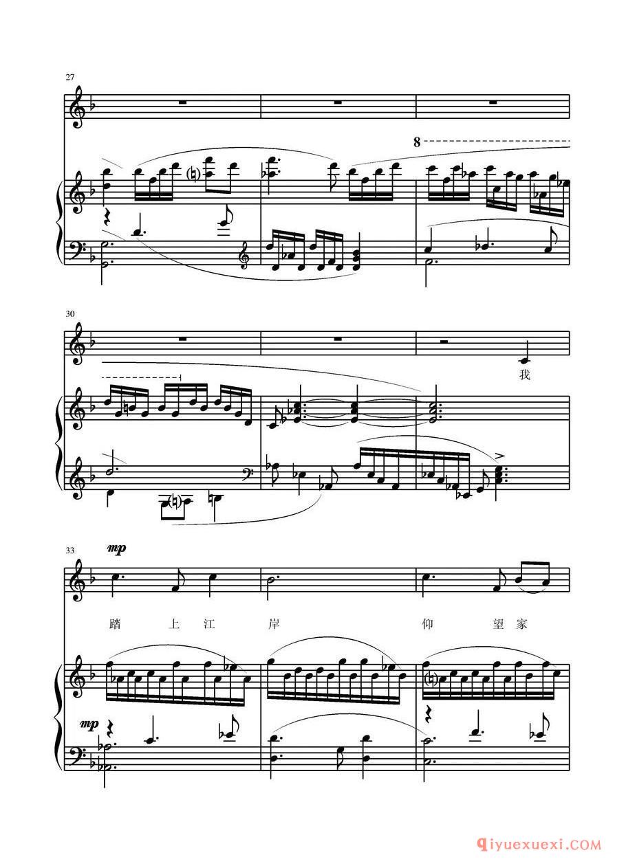 追寻梦想（葛清词 葛清曲、正谱）
