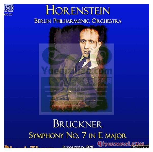 布鲁克纳第七交响曲 | Horenstein, Berliner Philharmoniker (Pristine Classical, 1928)