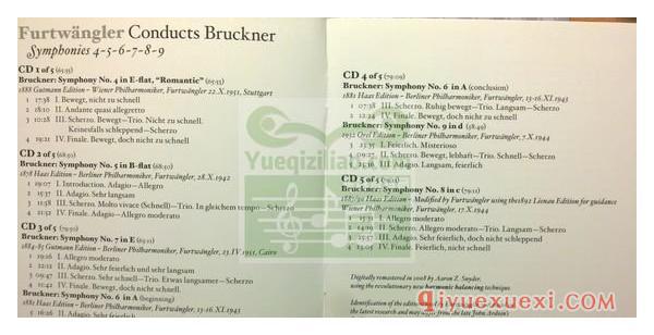 布鲁克纳第七交响曲 | Furtwängler, Berliner Philharmoniker (Cairo, Music & Arts, 1951)