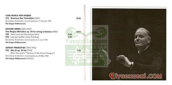 布鲁克纳第七交响曲 | Oterloo, Wiener Symphoniker (Challenge, 1954)