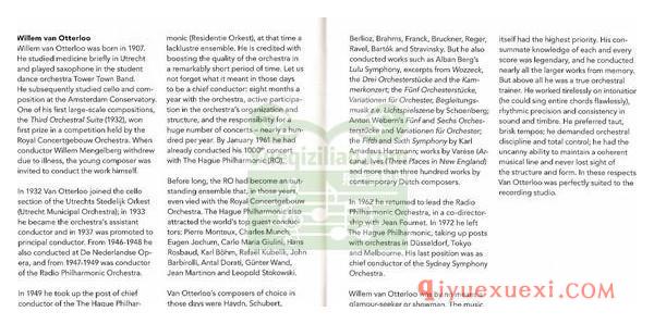 布鲁克纳第七交响曲 | Oterloo, Wiener Symphoniker (Challenge, 1954)