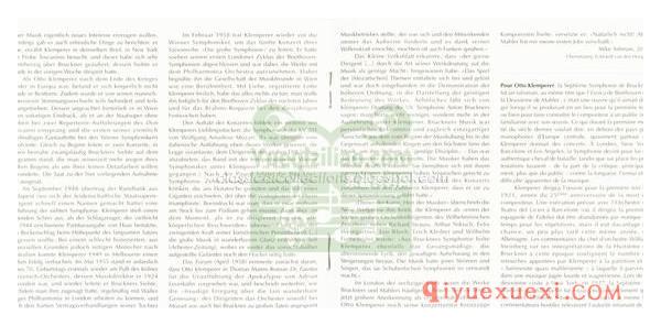 布鲁克纳第七交响曲 | Klemperer, Wiener Symphoniker (Testament, 1958)