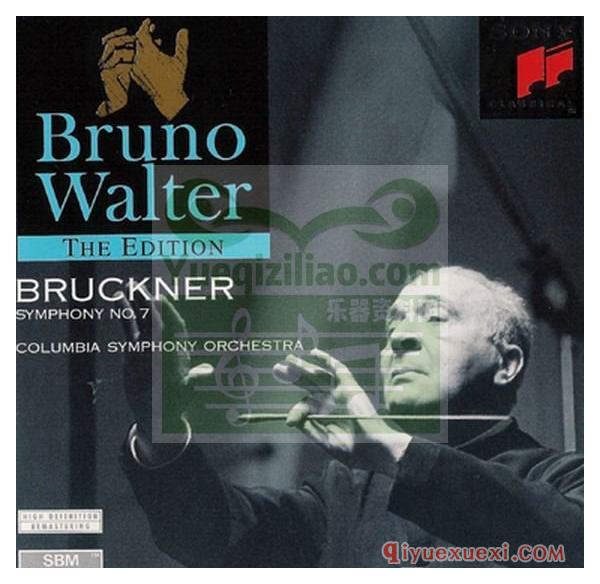 布鲁克纳第七交响曲 | Walter, Columbia Symphony Orchestra (Sony, 1961)