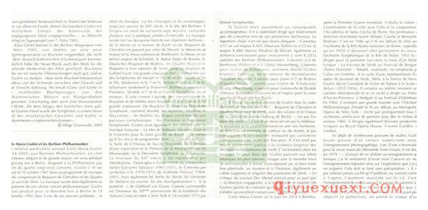 布鲁克纳第七交响曲 | Giulini, Berliner Philharmoniker (Testament, 1985)