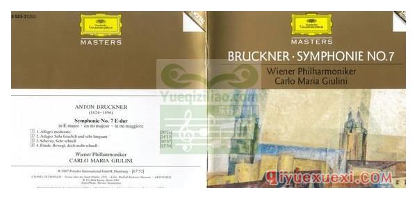 布鲁克纳第七交响曲 | Giulini, Wiener Philharmoniker (DG, 1986)