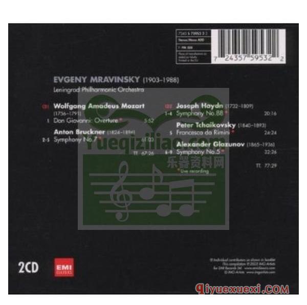 布鲁克纳第七交响曲 | Mravinsky, Leningrad Philharmonic (EMI, 1967)