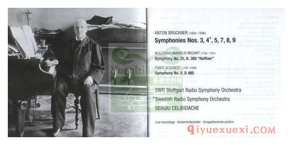 布鲁克纳第七交响曲 | Celibidache , Stuttgart Radio Symphony Orchestra (DG, 1971)