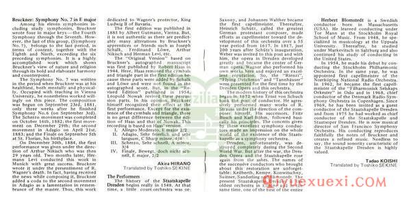 布鲁克纳第七交响曲 | Blomstedt, Staatskapelle Dresden (Denon, 1980)