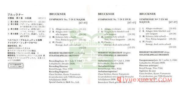 布鲁克纳第七交响曲 | Blomstedt, Staatskapelle Dresden (Denon, 1980)