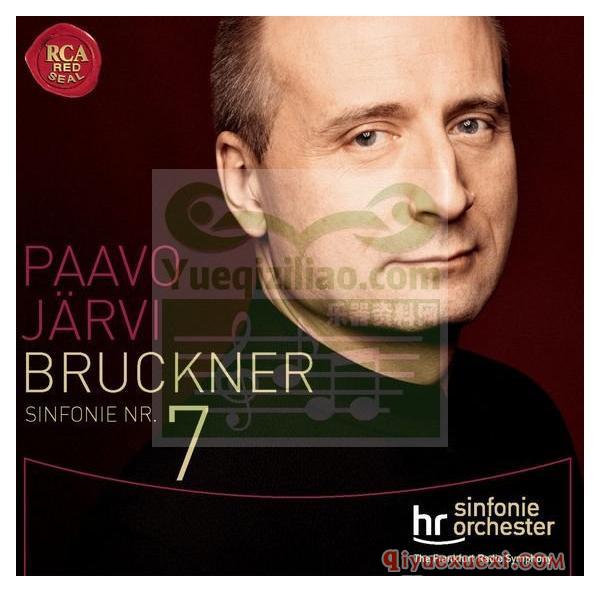 布鲁克纳第七交响曲 |Jarvi, Frankfurt Radio Symphony Orchestra (RCA, 2008)