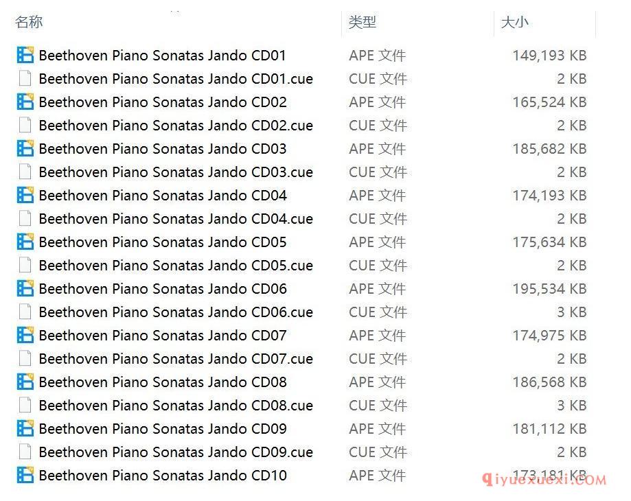 简诺·扬多 | 贝多芬钢琴奏鸣曲全集APE音频下载_Jeno Jando:Beethoven Piano Sonatas