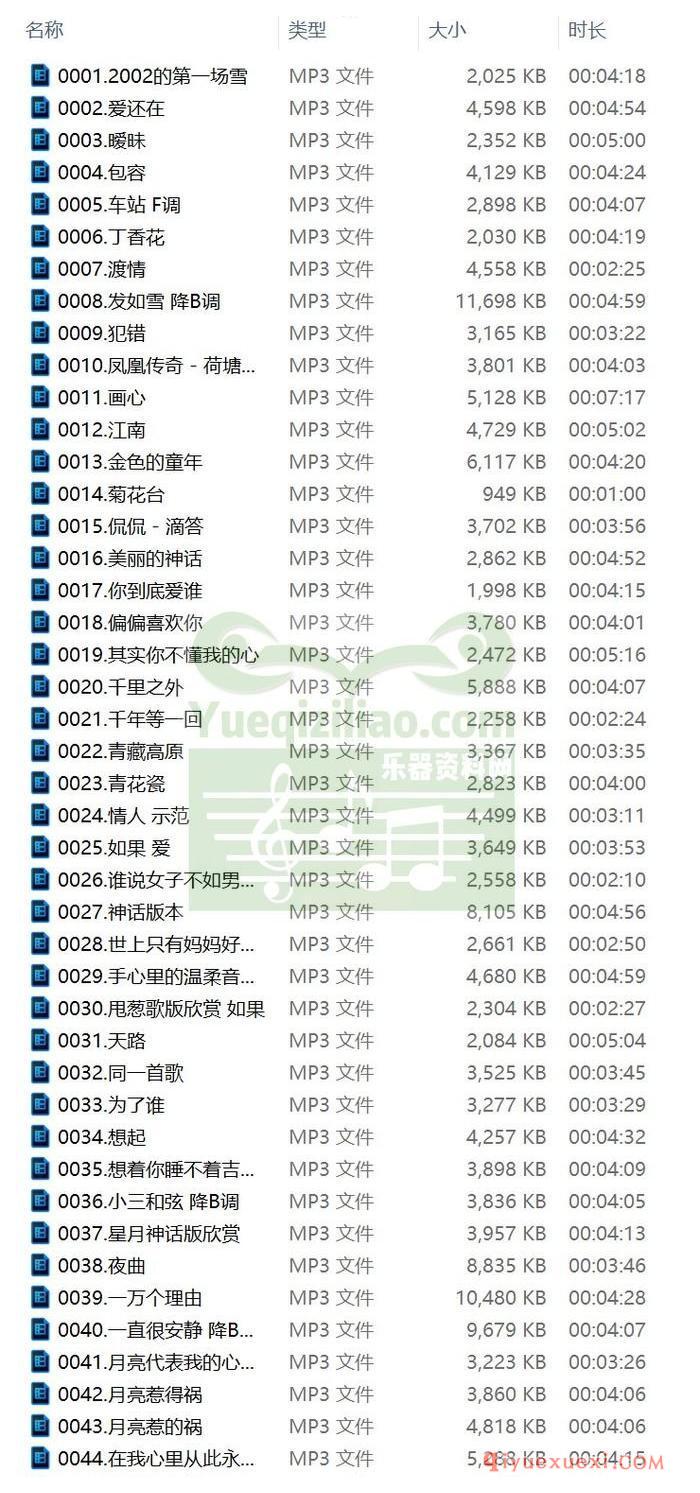 葫芦丝音乐下载 | 45首好听的葫芦丝音乐MP3合集下载