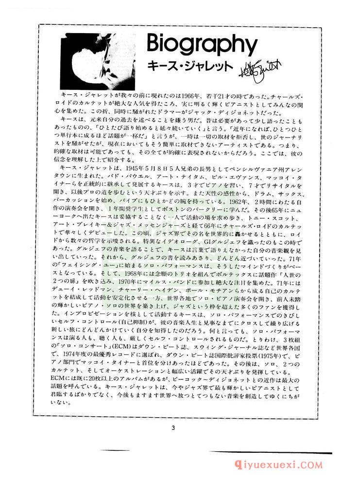 PDF钢琴谱下载 | 钢琴独奏.卷.1(Arranged for piano solo. Vol.1)日语原版电子书