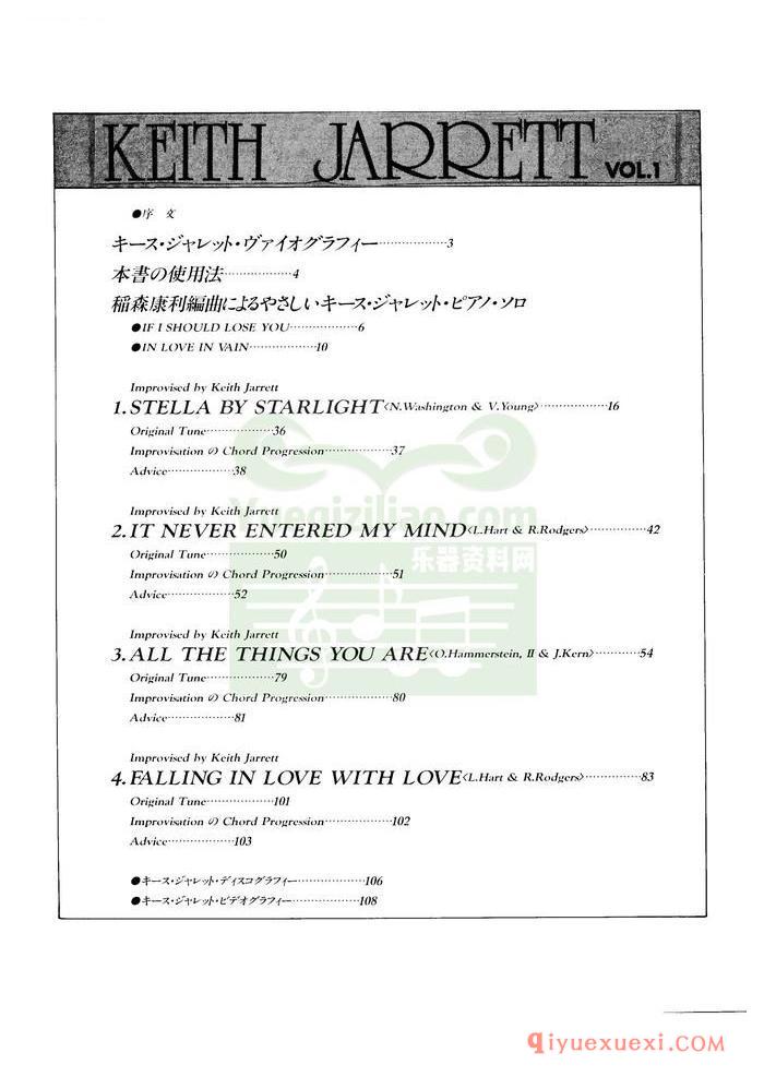 PDF钢琴谱下载 | 钢琴独奏.卷.1(Arranged for piano solo. Vol.1)日语原版电子书