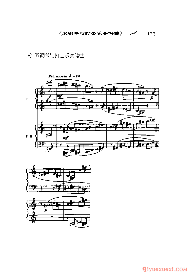 BBC音乐导读2 | 巴托克.室内乐PDF电子版免费下载