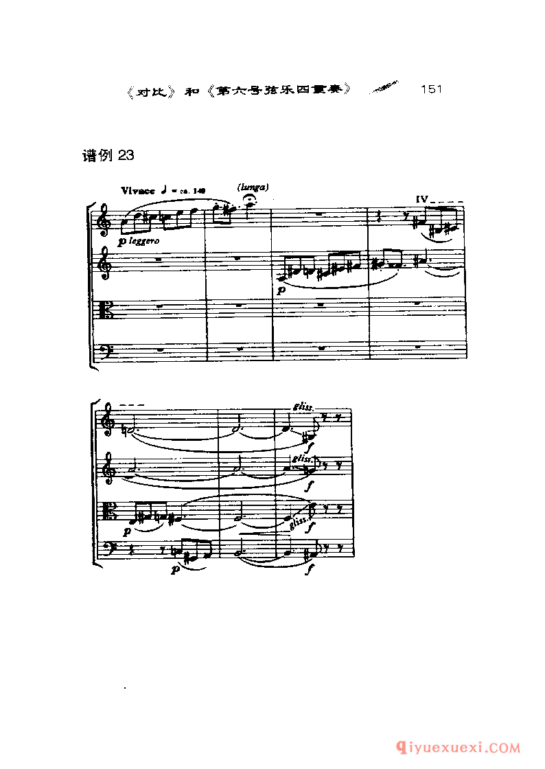 BBC音乐导读2 | 巴托克.室内乐PDF电子版免费下载