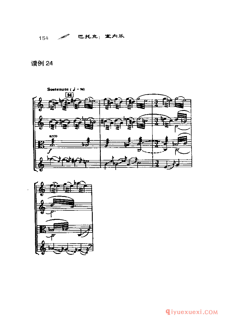 BBC音乐导读2 | 巴托克.室内乐PDF电子版免费下载