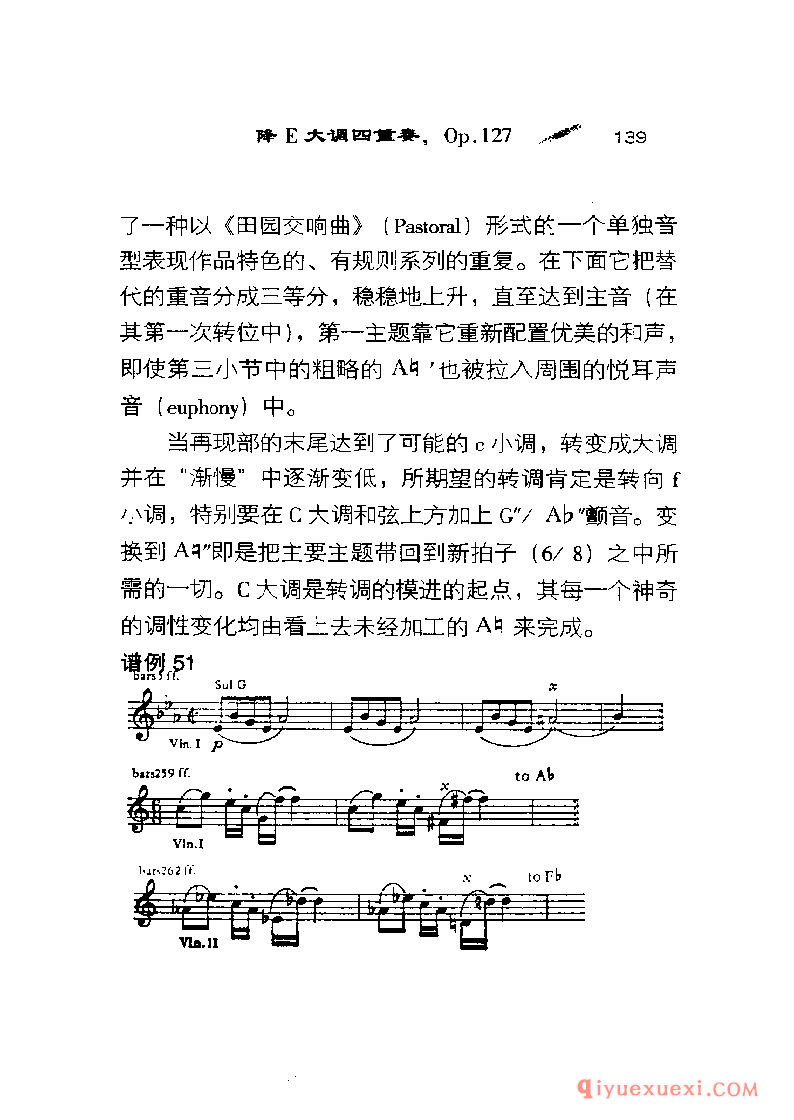 BBC音乐导读5电子书《贝多芬.弦乐四重奏》PDF电子版免费下载