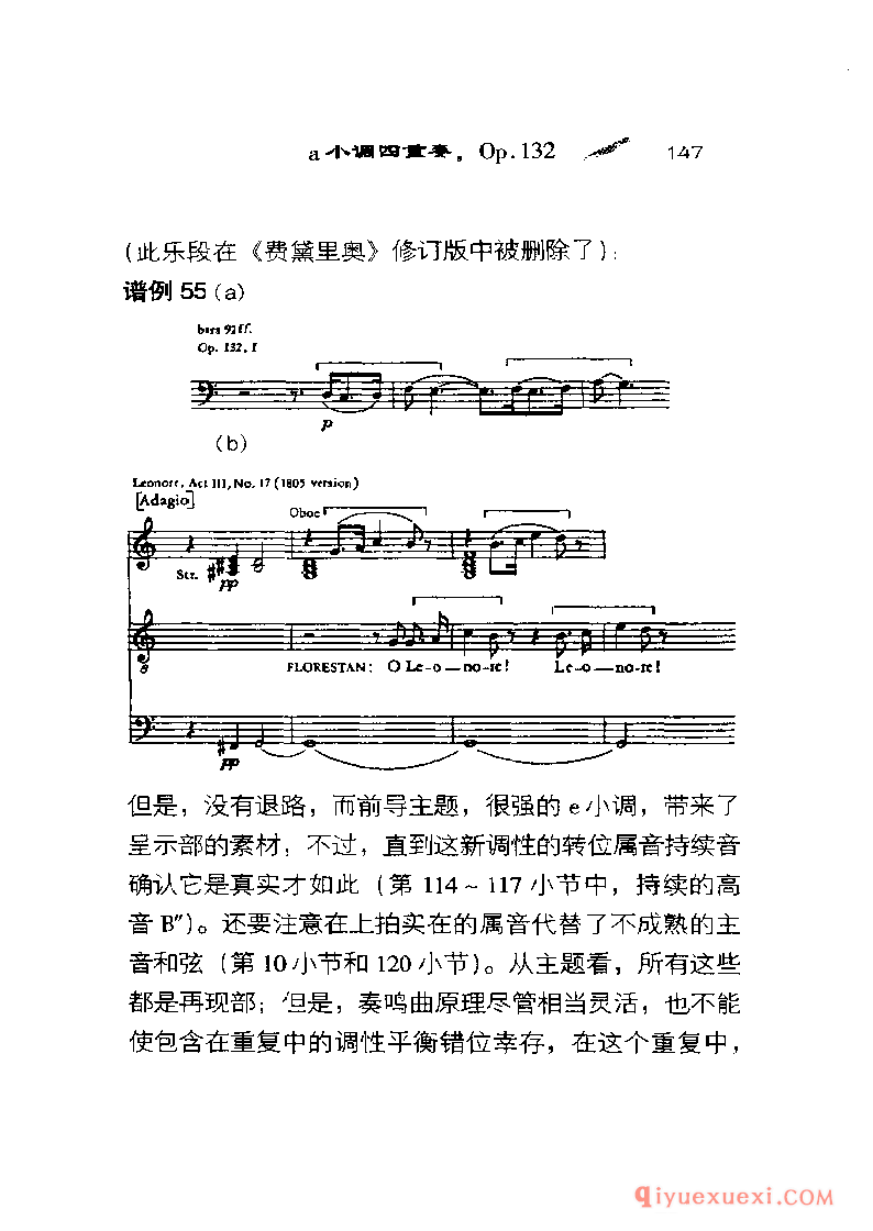BBC音乐导读5电子书《贝多芬.弦乐四重奏》PDF电子版免费下载