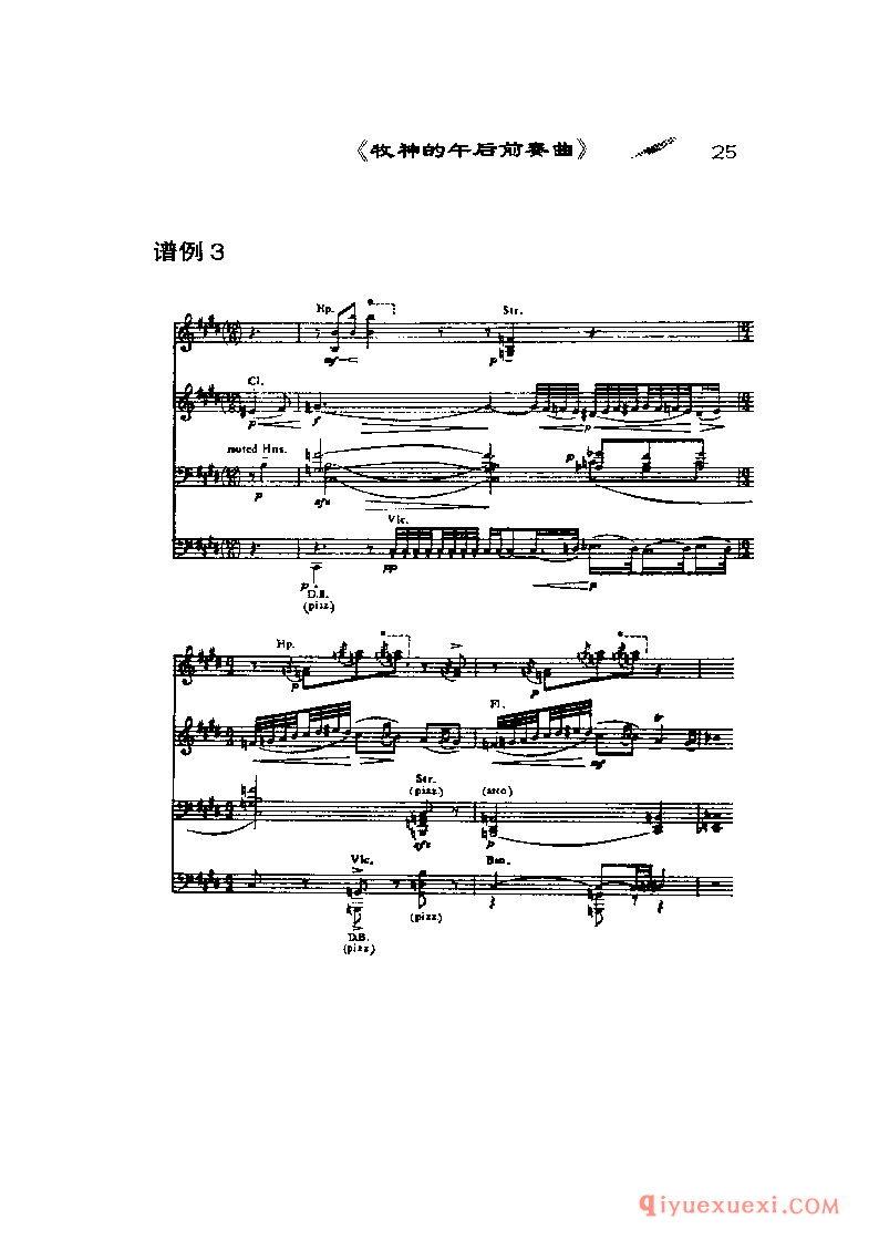 BBC音乐导读12电子书《德彪西 管弦乐》PDF电子版免费下载