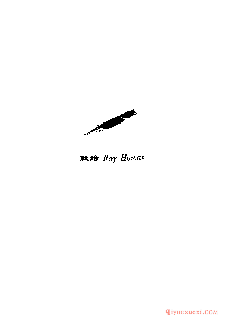 BBC音乐导读25电子书《莫扎特.钢琴协奏曲》PDF电子版免费下载