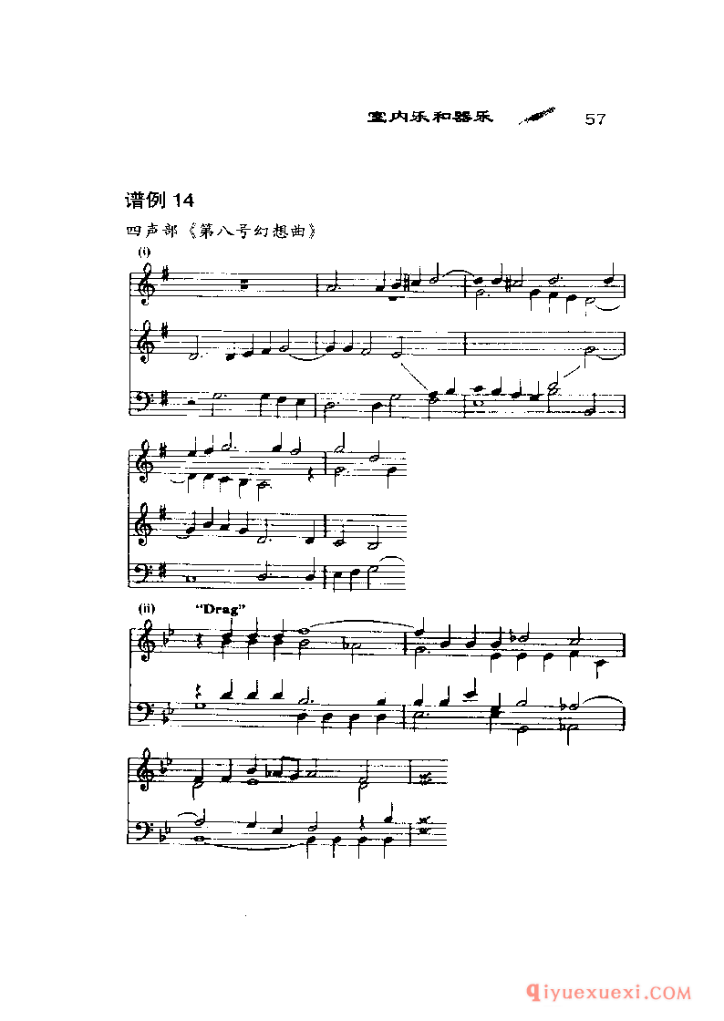 BBC音乐导读27电子书《珀塞尔 Purcell》PDF电子版免费下载
