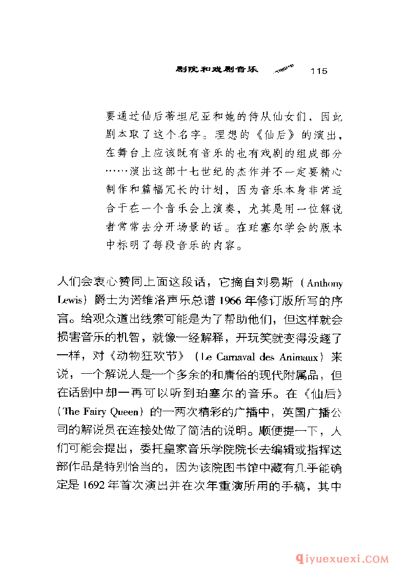 BBC音乐导读27电子书《珀塞尔 Purcell》PDF电子版免费下载