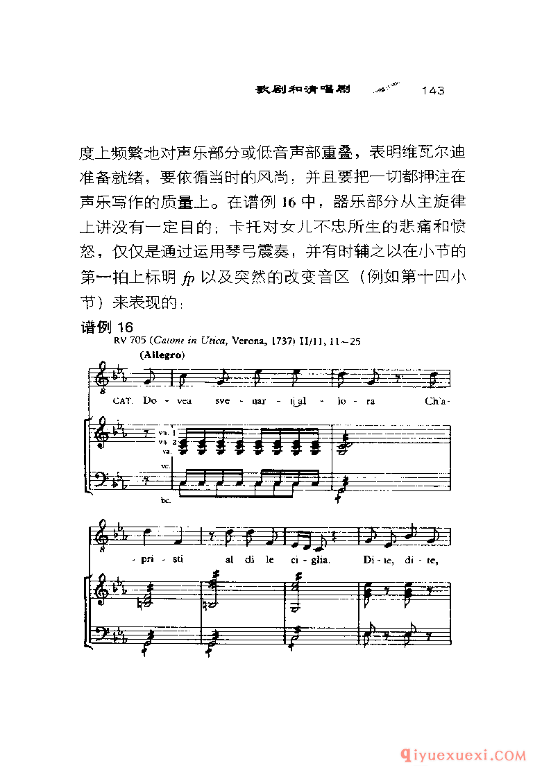 BBC音乐导读38电子书《维瓦尔迪 Vivaldi》PDF电子版免费下载