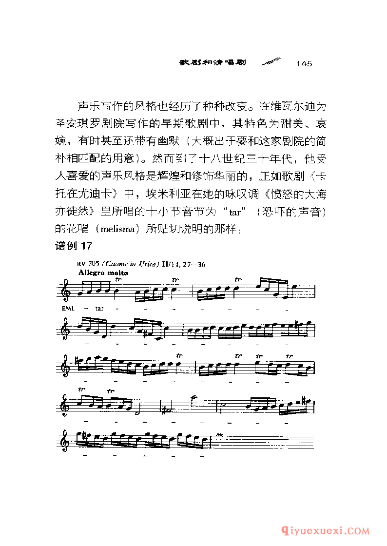 BBC音乐导读38电子书《维瓦尔迪 Vivaldi》PDF电子版免费下载