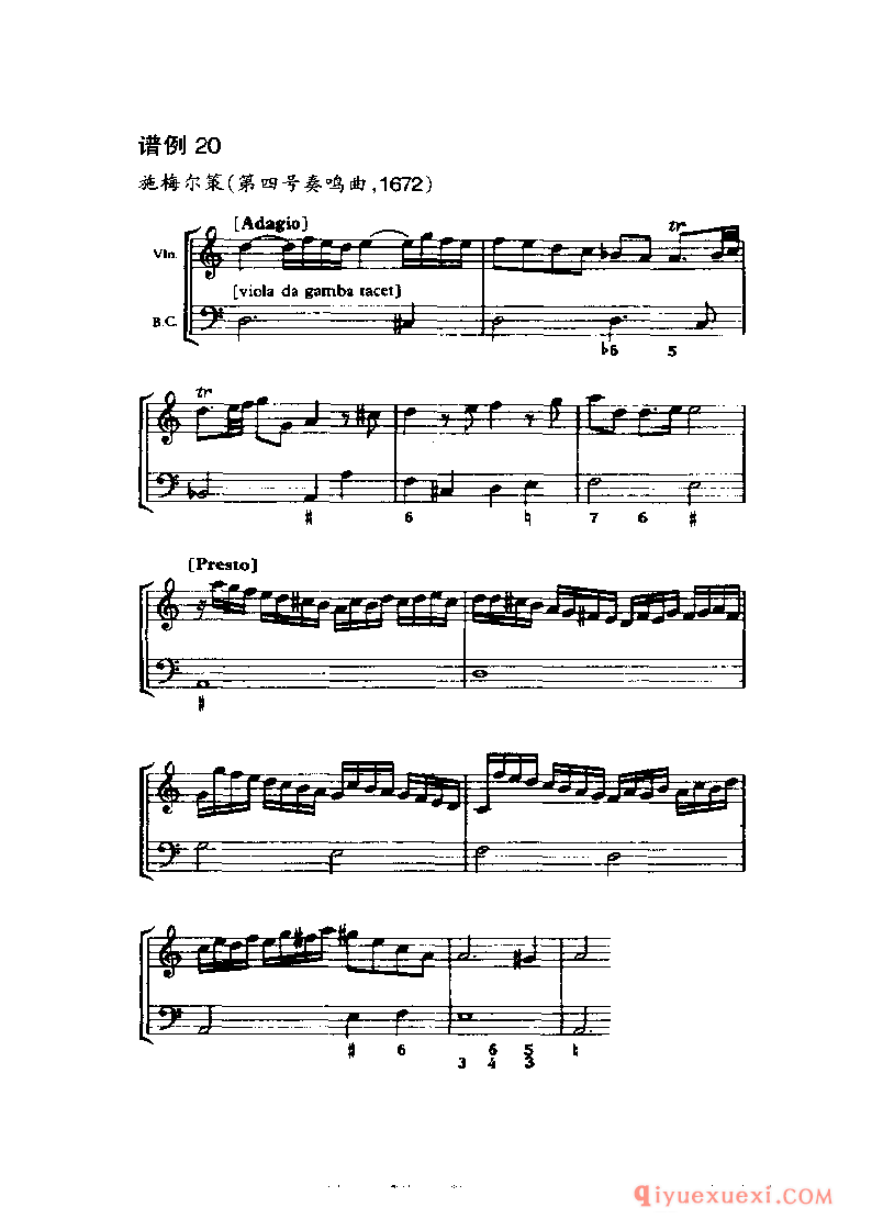 BBC音乐导读40电子书《三重奏鸣曲 The Trio Sonata》PDF电子版免费下载