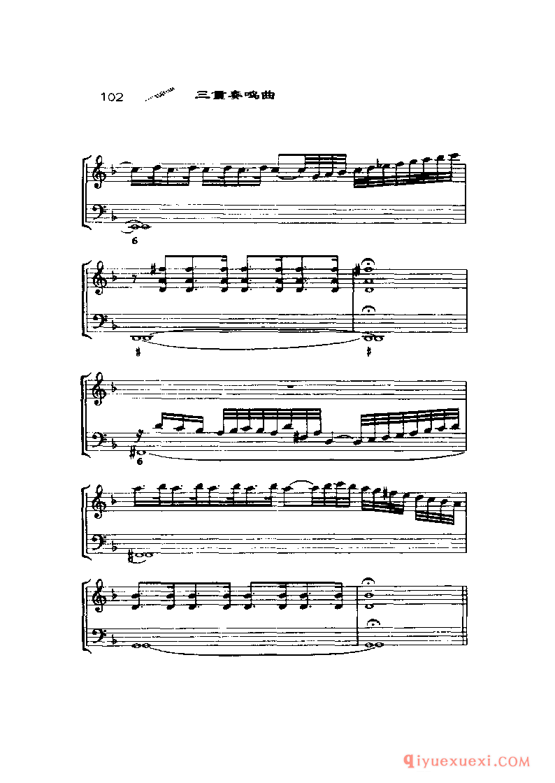 BBC音乐导读40电子书《三重奏鸣曲 The Trio Sonata》PDF电子版免费下载