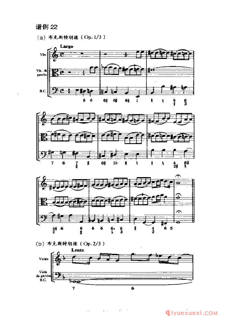 BBC音乐导读40电子书《三重奏鸣曲 The Trio Sonata》PDF电子版免费下载