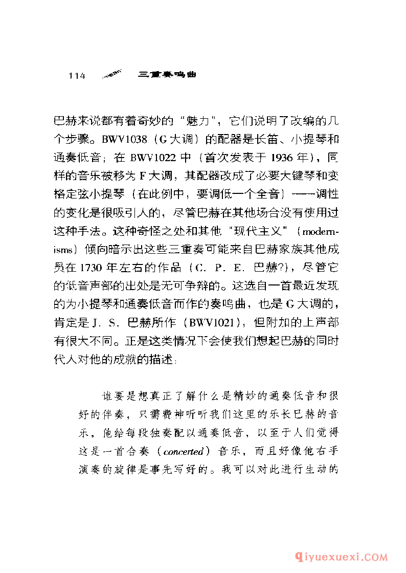 BBC音乐导读40电子书《三重奏鸣曲 The Trio Sonata》PDF电子版免费下载