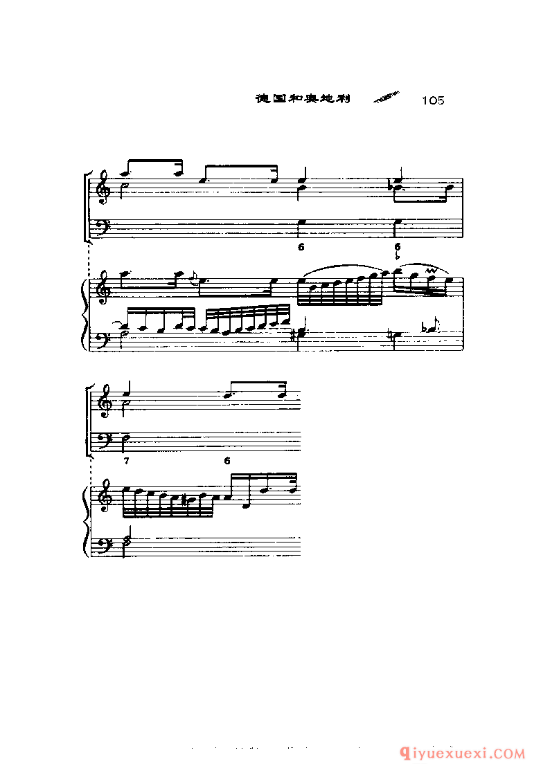 BBC音乐导读40电子书《三重奏鸣曲 The Trio Sonata》PDF电子版免费下载