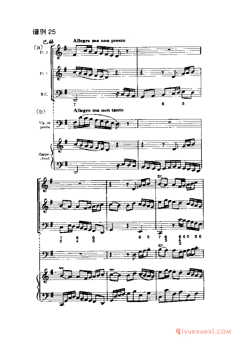 BBC音乐导读40电子书《三重奏鸣曲 The Trio Sonata》PDF电子版免费下载