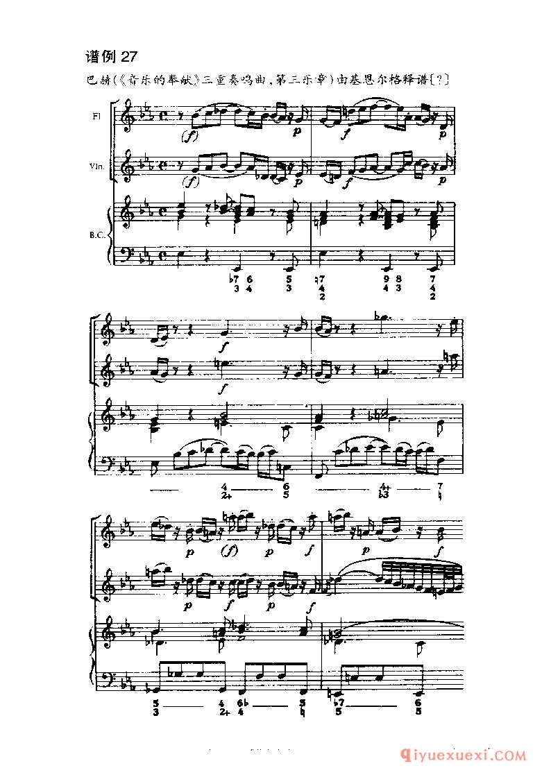 BBC音乐导读40电子书《三重奏鸣曲 The Trio Sonata》PDF电子版免费下载