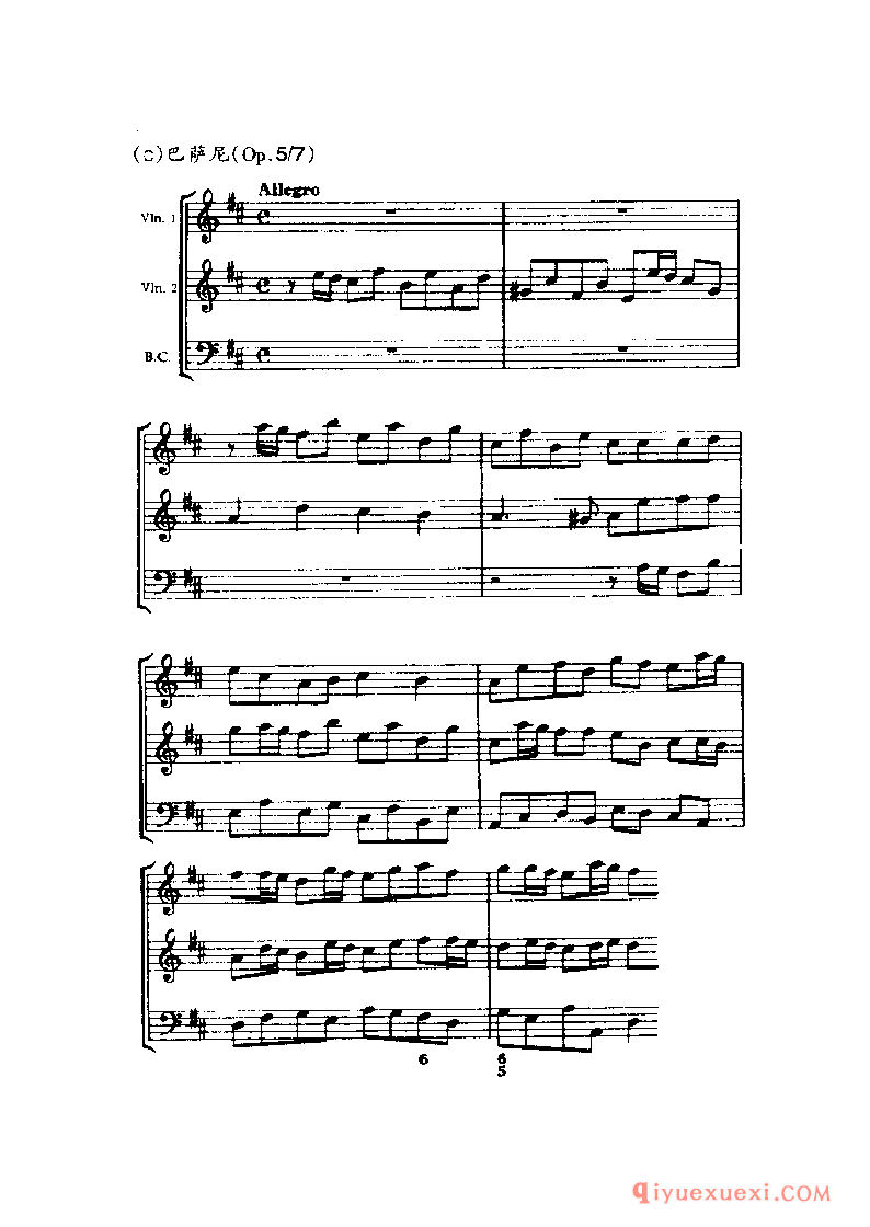 BBC音乐导读40电子书《三重奏鸣曲 The Trio Sonata》PDF电子版免费下载