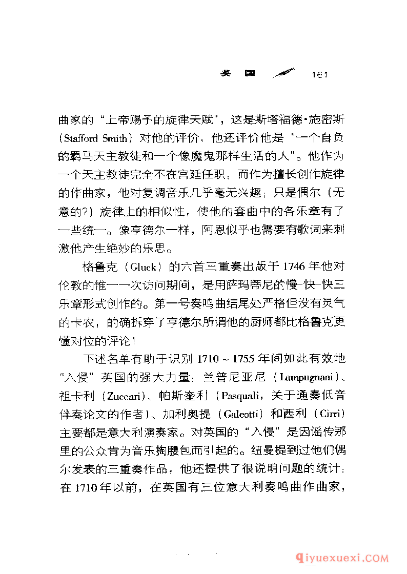 BBC音乐导读40电子书《三重奏鸣曲 The Trio Sonata》PDF电子版免费下载