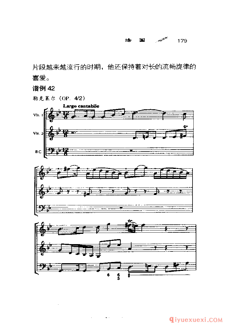 BBC音乐导读40电子书《三重奏鸣曲 The Trio Sonata》PDF电子版免费下载