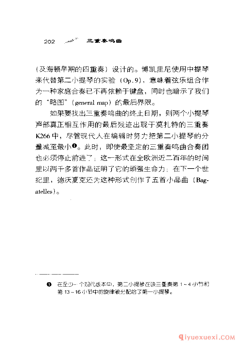 BBC音乐导读40电子书《三重奏鸣曲 The Trio Sonata》PDF电子版免费下载