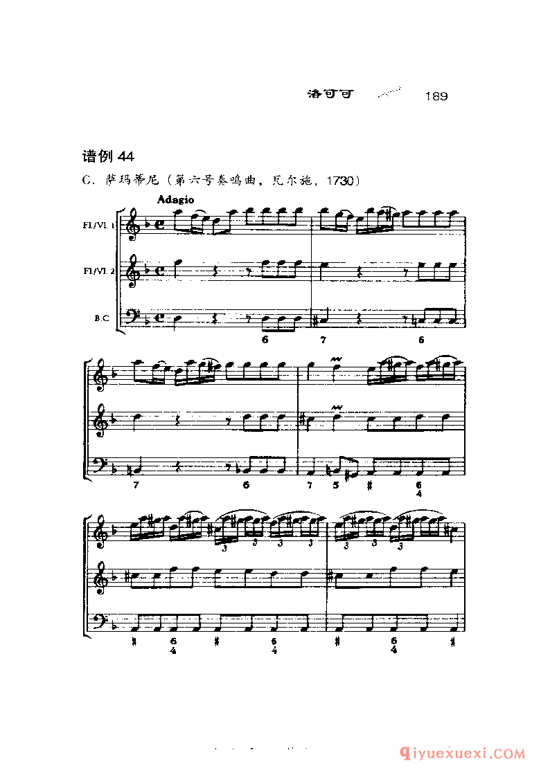 BBC音乐导读40电子书《三重奏鸣曲 The Trio Sonata》PDF电子版免费下载