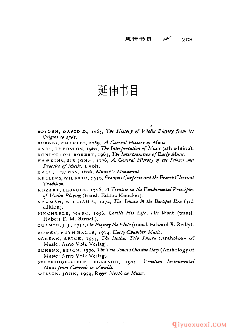 BBC音乐导读40电子书《三重奏鸣曲 The Trio Sonata》PDF电子版免费下载