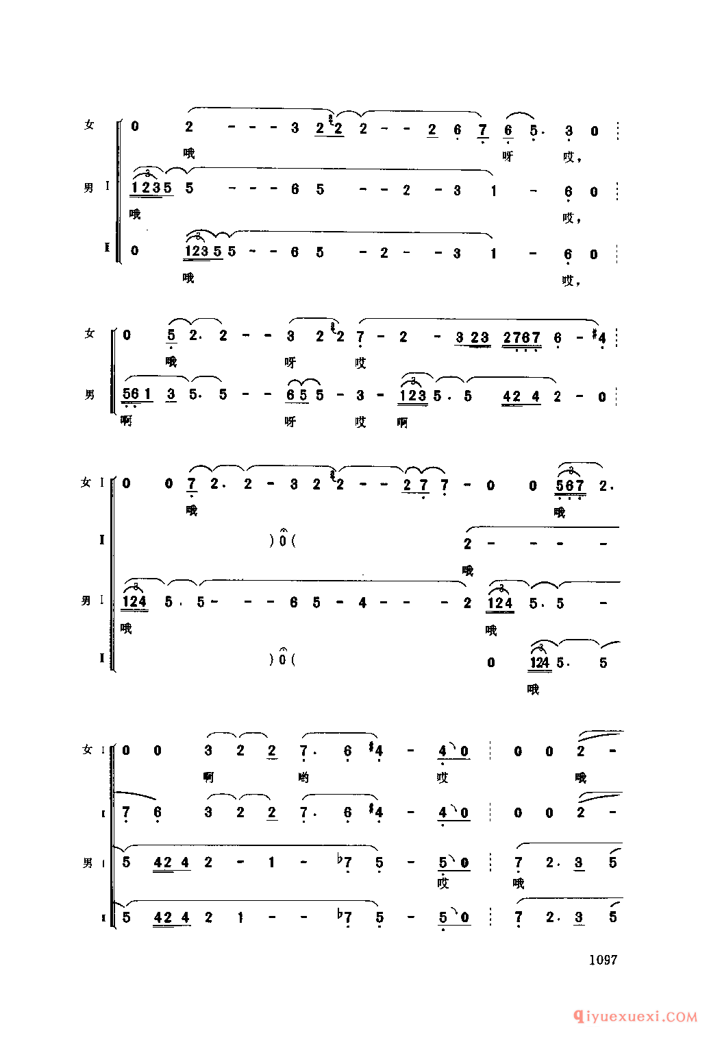 来索(掰玉米歌) 宝兴县_勒谐_四川藏族民歌