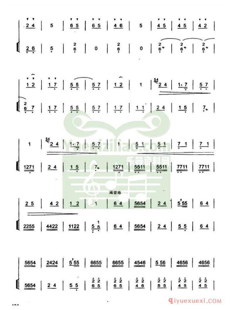 高胡乐谱《双声恨 高胡独奏 扬琴伴奏》简谱