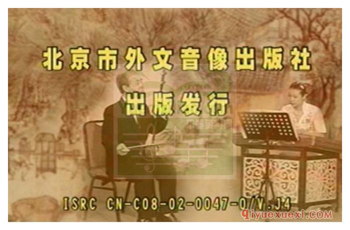 二胡教学视频下载 | 赵寒阳二胡教程高级篇(16课时)MP4视频合集免费下载