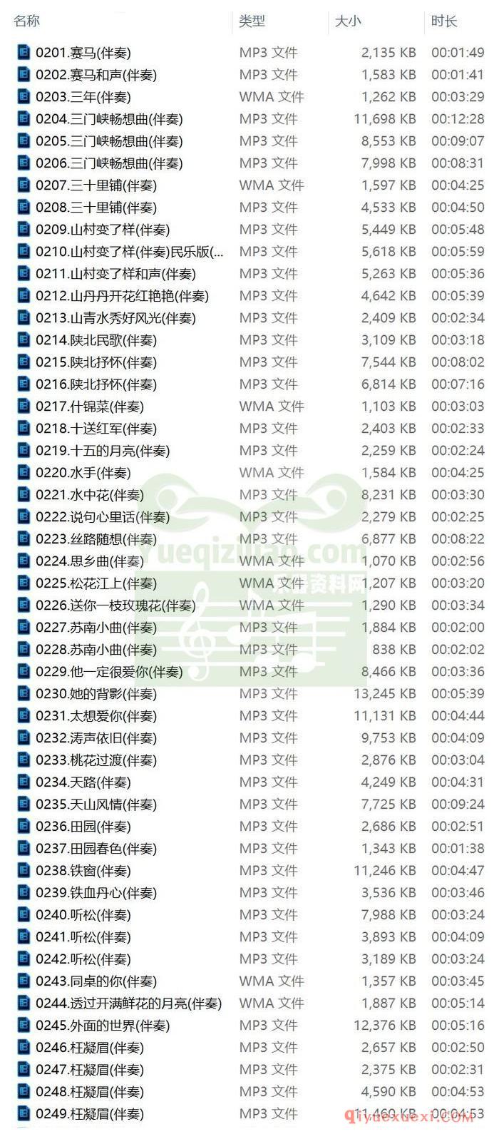 二胡伴奏下载（第003季）100首二胡伴奏音乐合集免费下载