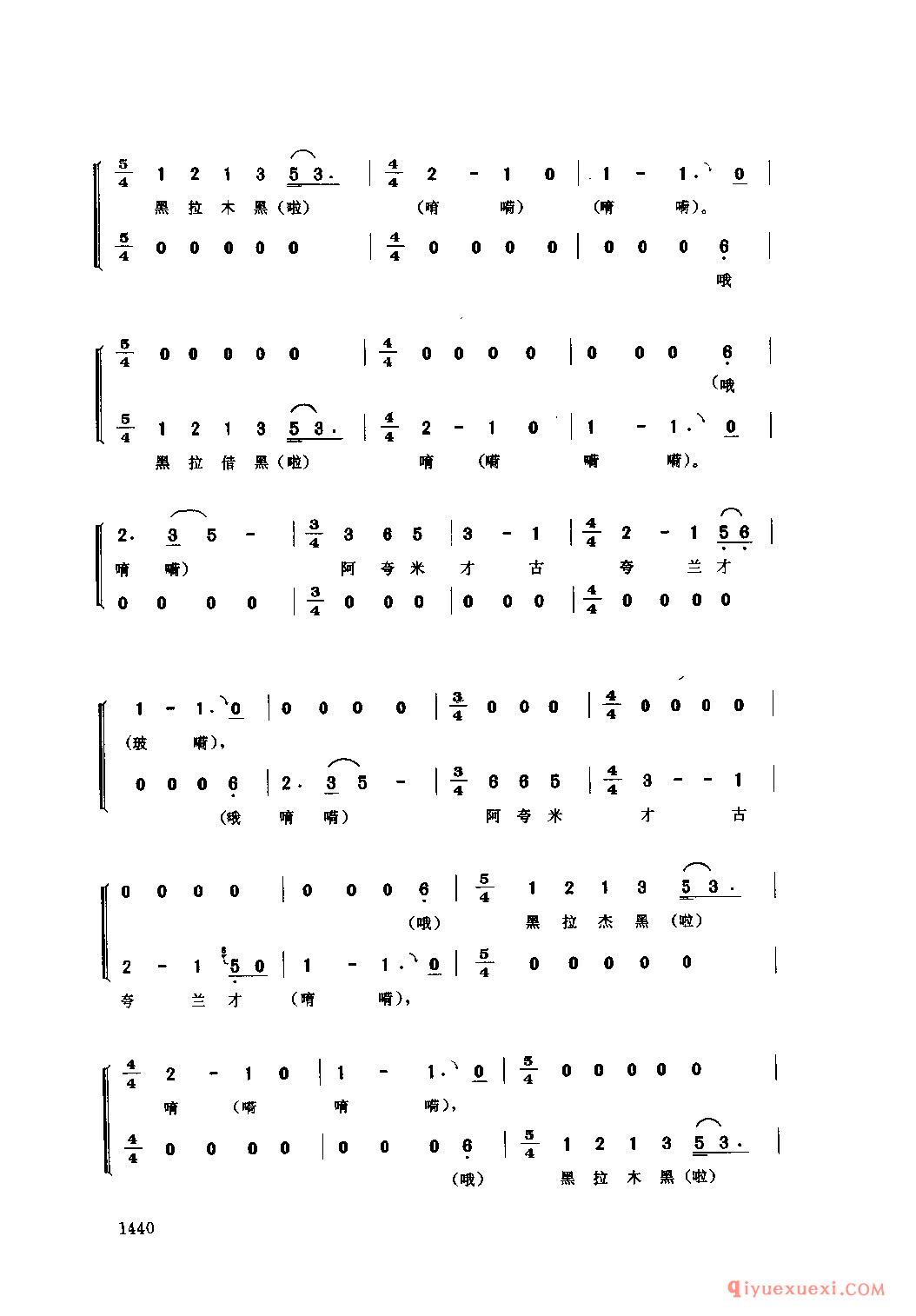 雨神来(求雨歌) 理县_祖惹木_四川羌族民歌