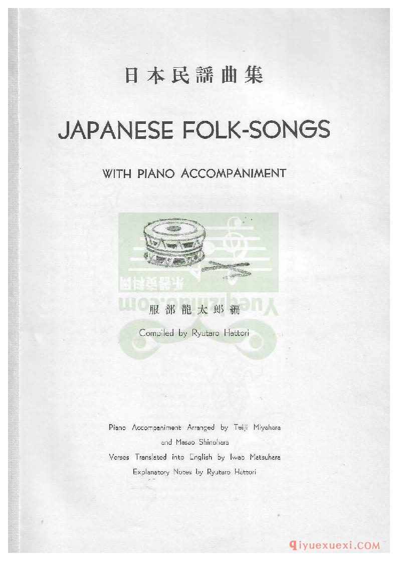 PDF钢琴谱下载 | 日本民歌钢琴乐曲谱集(Japanese folk songs)原版电子书