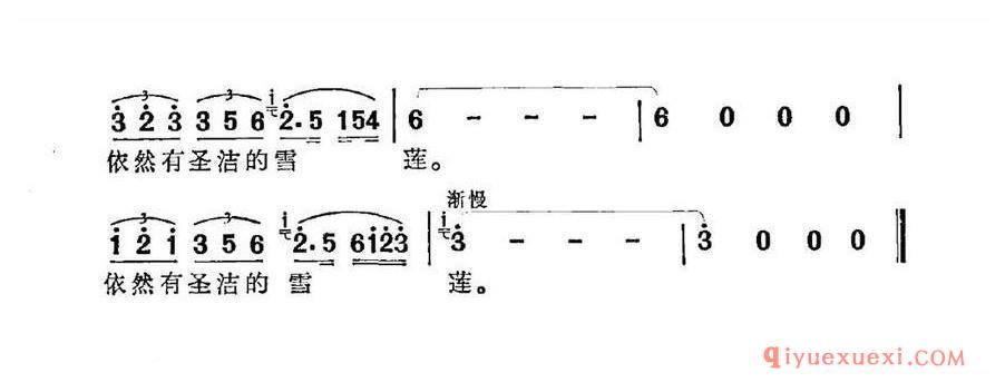 简谱 │ 别离（电视剧《荒路》插曲）