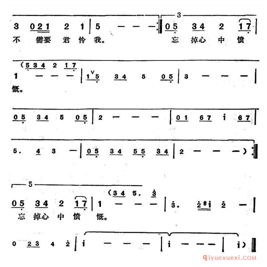简谱 │ 邓丽君演唱金曲： 一挥衣袖